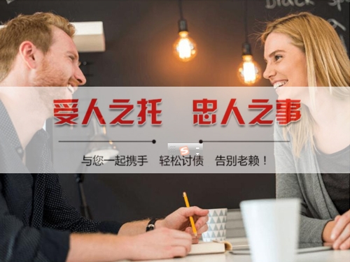 义乌资产保全建议：老手教你用AI还款提醒避开债务陷阱